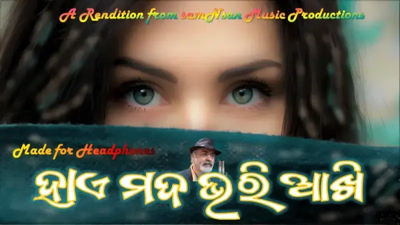 Haye Mada Bhari Akhi