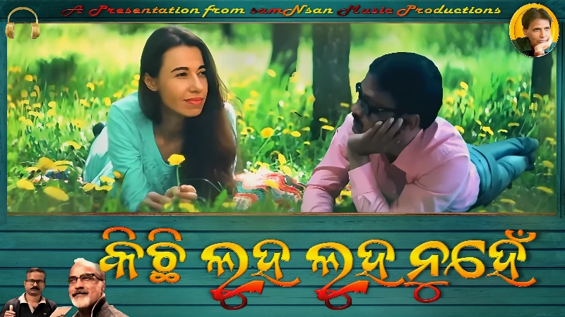 Kichi Luha Luha Nuhen