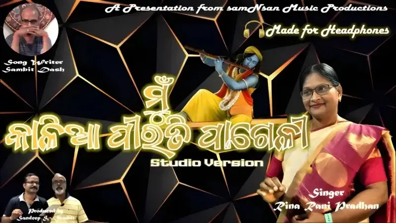 Mun Kalia Pirati Pageli