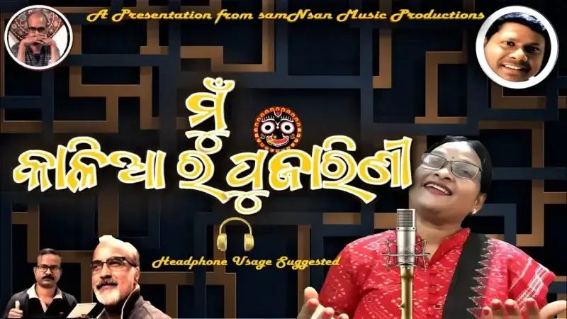 Mun Kalia Ra Pujarini