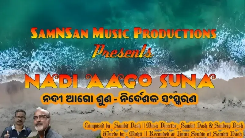 Nadi Ago Suna - Composer Edition