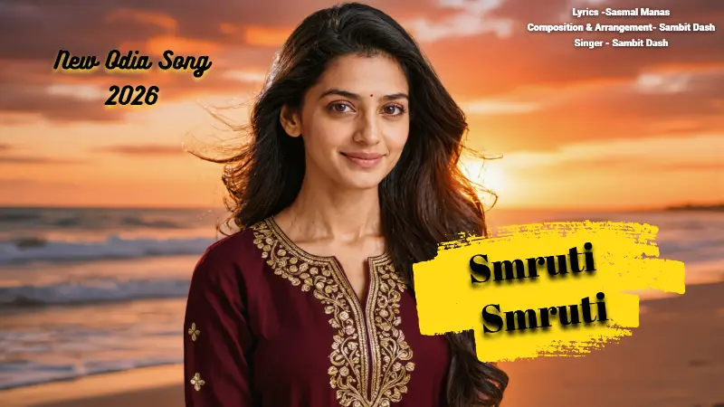 Smruti Smruti